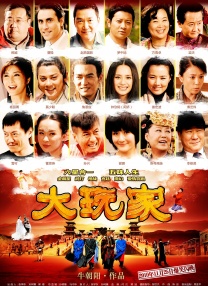 星空无限免费版观看全集
